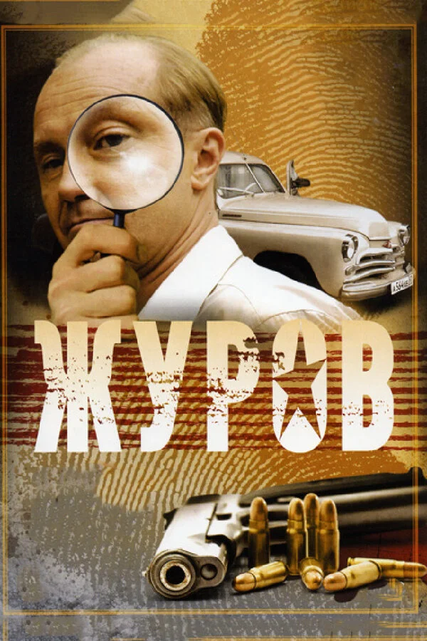 Lordfilm Background